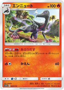 Reverse Holo 027 Salazzle SM12a Tag All Stars Sun & Moon Japanese Pokémon Card In Near Mint/Mint Condition