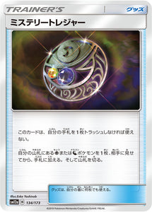 Reverse Holo 134 Mysterious Treasure SM12a Tag All Stars Sun & Moon Japanese Pokémon Card In Near Mint/Mint Condition