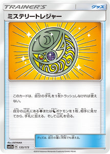 135 Mysterious Treasure SM12a Tag All Stars Sun & Moon Japanese Pokémon Card In Near Mint/Mint Condition