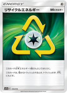 173 Recycle Energy SM12a Tag All Stars Sun & Moon Japanese Pokémon Card In Near Mint/Mint Condition