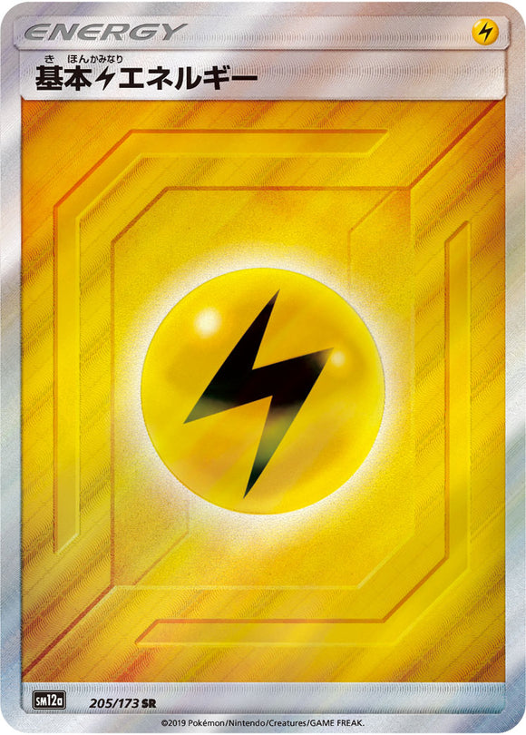 205 Lightning Energy SR SM12a Tag All Stars Sun & Moon Japanese Pokémon Card In Near Mint/Mint Condition