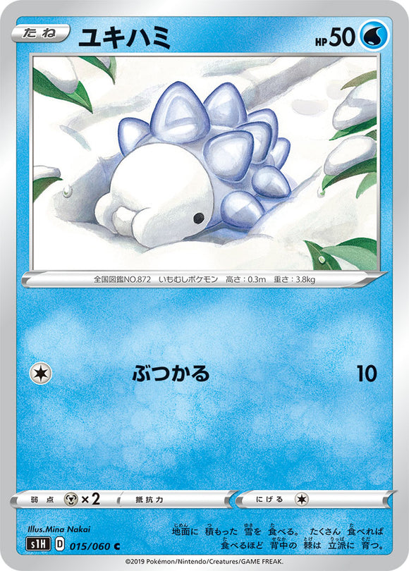 Snom 015 S1H: Shield Expansion Japanese Pokémon card in Near Mint/Mint condition.