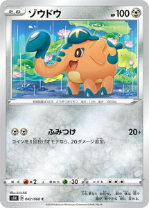 Cufant 042 S1H: Shield Expansion Japanese Pokémon card in Near Mint/Mint condition.