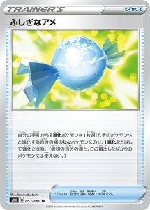Rare Candy 053 S1H: Shield Expansion Japanese Pokémon card in Near Mint/Mint condition.