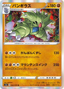 042 Tyranitar S2a: Explosive Walker Japanese Pokémon card in Near Mint/Mint condition.