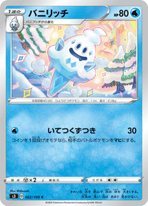 Vanillish 022 S3: Infinity Zone Japanese Pokémon card in Near Mint/Mint condition