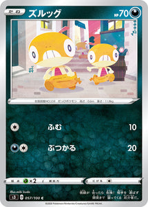 Scraggy 057 S3: Infinity Zone Japanese Pokémon card in Near Mint/Mint condition