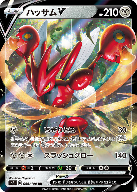 Scizor V 066 S3: Infinity Zone Japanese Pokémon card in Near Mint/Mint condition