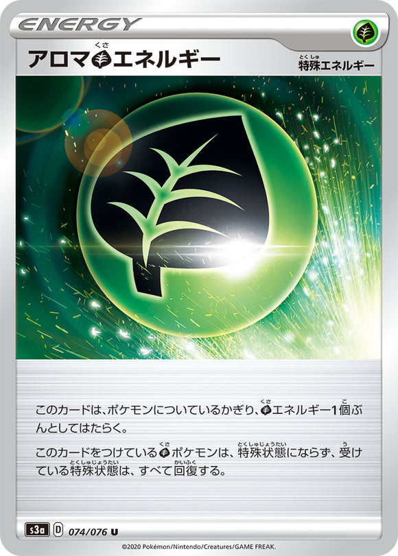 Aroma Energy 074 S3a: Legendary Heartbeat Japanese Pokémon card in Near Mint/Mint condition.