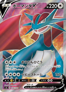Salamence V 108 S3: Infinity Zone Japanese Pokémon card in Near Mint/Mint condition