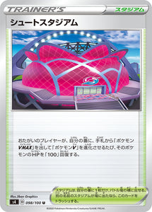 098 Wyndon Stadium S4: Astonishing Volt Tackle Japanese Pokémon card in Near Mint/Mint condition