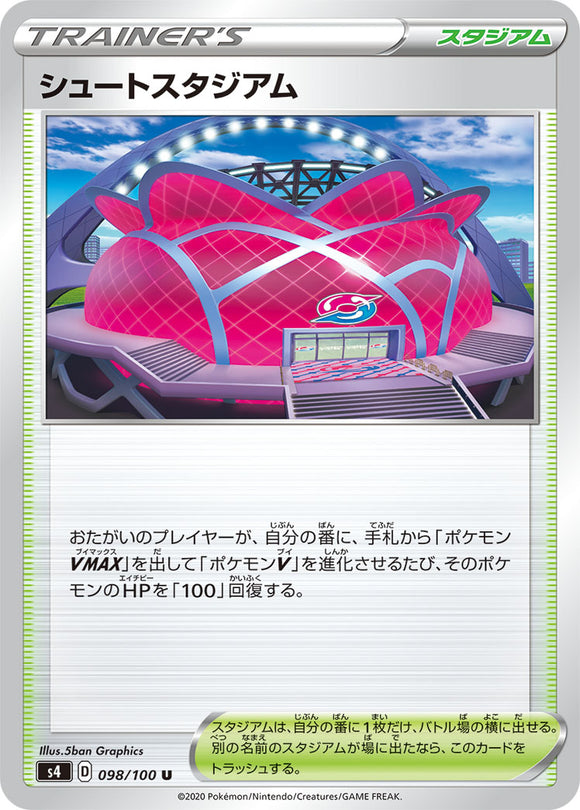098 Wyndon Stadium S4: Astonishing Volt Tackle Japanese Pokémon card in Near Mint/Mint condition