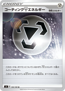 100 Coating Energy S4: Astonishing Volt Tackle Japanese Pokémon card in Near Mint/Mint condition