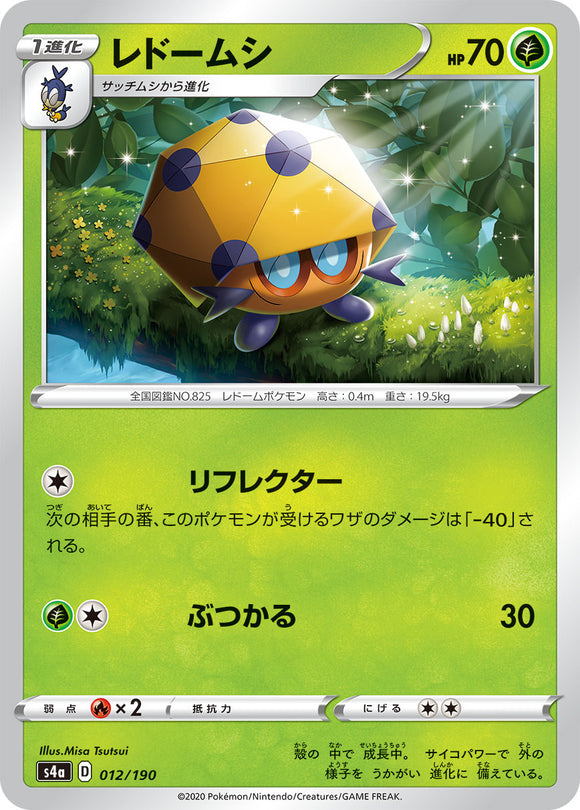 012 Dottler S4a: Shiny Star V Japanese Pokémon card in Near Mint/Mint condition