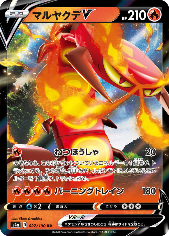 027 Centiskorch V S4a: Shiny Star V Japanese Pokémon card in Near Mint/Mint condition