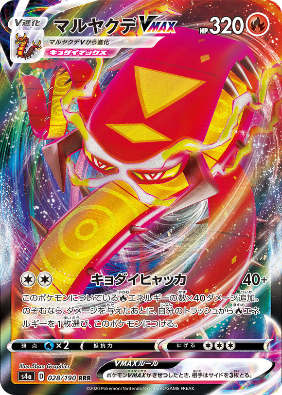 028 Centiskorch VMAX S4a: Shiny Star V Japanese Pokémon card in Near Mint/Mint condition