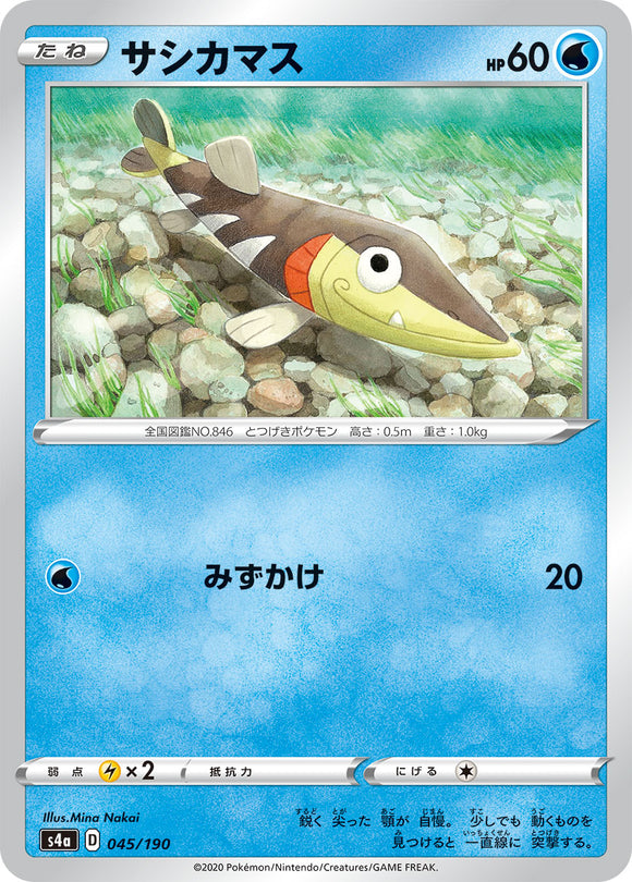 045 Arrokuda S4a: Shiny Star V Japanese Pokémon card in Near Mint/Mint condition