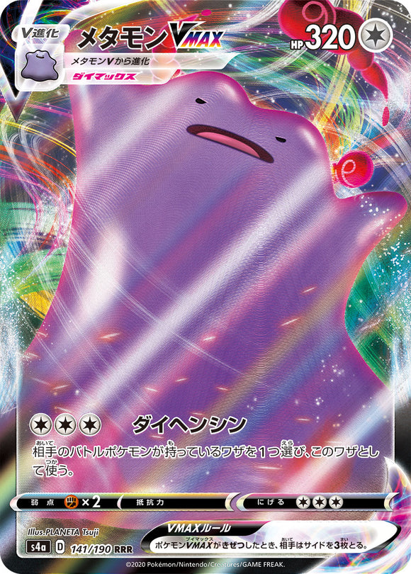 141 Ditto VMAX S4a: Shiny Star V Japanese Pokémon card in Near Mint/Mint condition