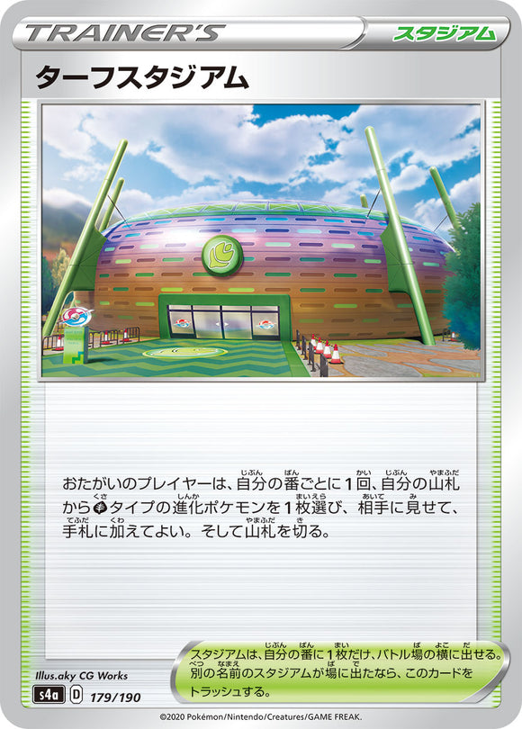 179 Turffield Stadium S4a: Shiny Star V Japanese Pokémon card in Near Mint/Mint condition