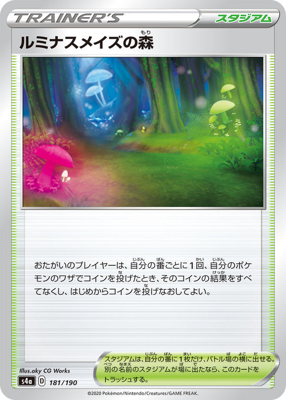 181 Glimwood Tangle S4a: Shiny Star V Japanese Pokémon card in Near Mint/Mint condition