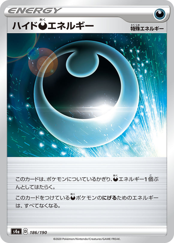 186 Hiding Energy S4a: Shiny Star V Japanese Pokémon card in Near Mint/Mint condition