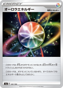 187 Aurora Energy S4a: Shiny Star V Reverse Holo Japanese Pokémon card in Near Mint/Mint condition