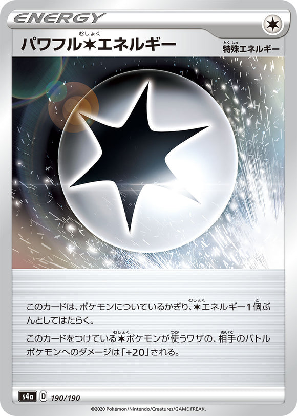 190 Powerful Energy S4a: Shiny Star V Japanese Pokémon card in Near Mint/Mint condition