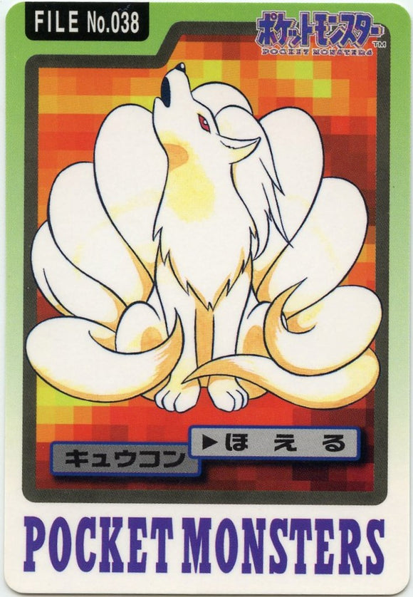 038 Ninetales Bandai Carddass 1997 Japanese Pokémon Card
