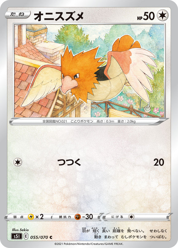 055 Spearow S5I: Single Strike Master Japanese Pokémon card in Near Mint/Mint condition