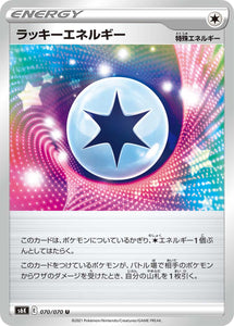 070 Lucky Energy S6K: Jet Black Poltergeist Expansion Sword & Shield Japanese Pokémon card in Near Mint/Mint Condition
