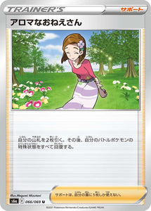 066 Aroma Lady S6a: Eevee Heroes Expansion Sword & Shield Japanese Pokémon card in Near Mint/Mint Condition