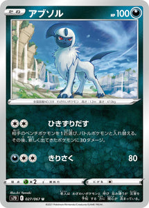 027 Absol S7D: Skyscraping Perfect Expansion Sword & Shield Japanese Pokémon card