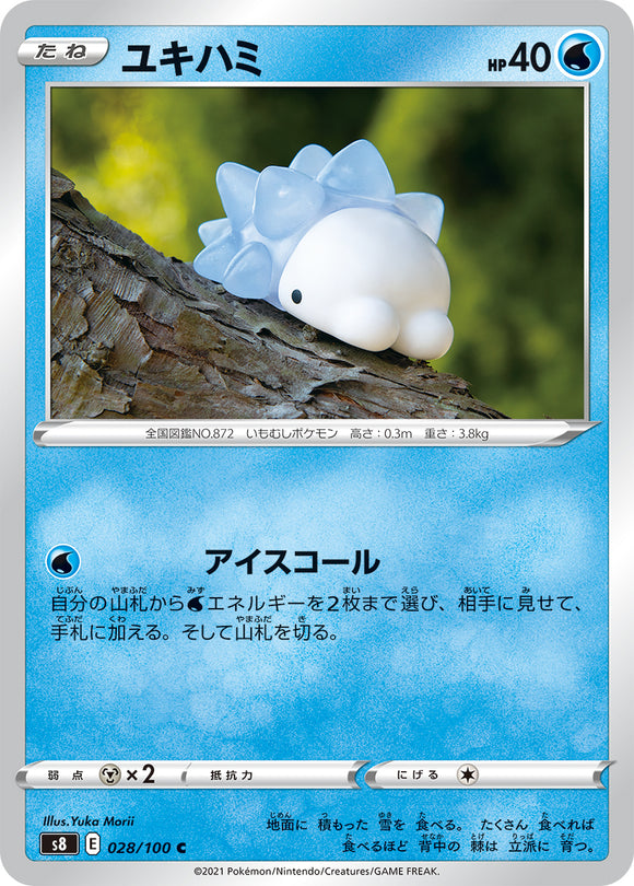 028 Snom S8: Fusion Arts Expansion Sword & Shield Japanese Pokémon card