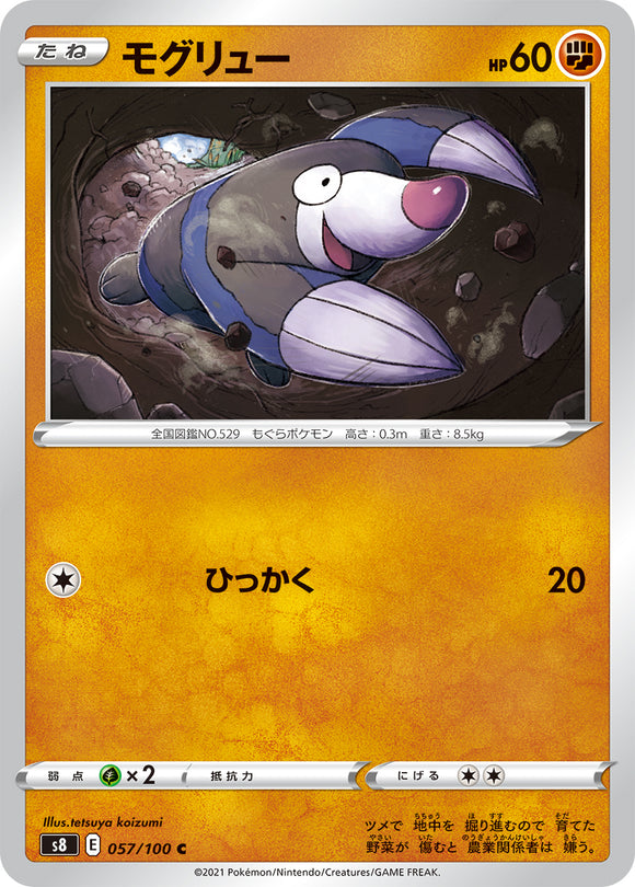 057 Drilbur S8: Fusion Arts Expansion Sword & Shield Japanese Pokémon card