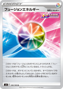100 Fusion Energy S8: Fusion Arts Expansion Sword & Shield Japanese Pokémon card