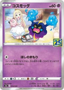 Shop the 014 Cosmog S8a: 25th Anniversary Collection Sword & Shield Japanese Pokémon card