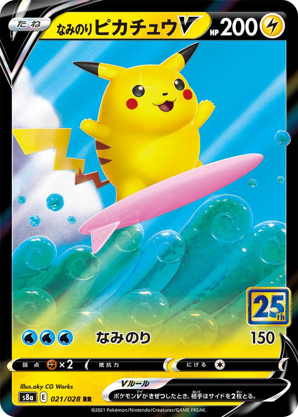 Shop the 021 Surfing Pikachu V S8a: 25th Anniversary Collection Sword & Shield Japanese Pokémon card