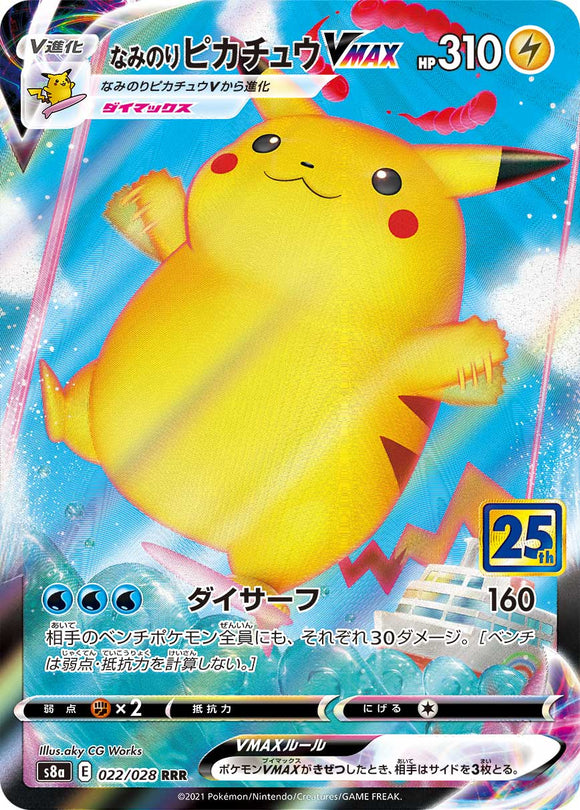 Shop the 022 Surfing Pikachu VMAX S8a: 25th Anniversary Collection Sword & Shield Japanese Pokémon card
