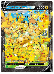 Shop the Pikachu V-Union (set of 4) S8a: 25th Anniversary Collection Sword & Shield Japanese Pokémon card