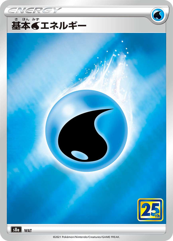 Shop the Water Energy S8a: 25th Anniversary Collection Sword & Shield Japanese Pokémon card