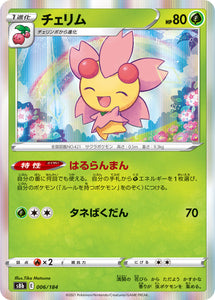 006 Cherrim S8b: VMAX Climax Expansion Sword & Shield Japanese Pokémon card