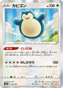 126 Snorlax S8b: VMAX Climax Expansion Sword & Shield Japanese Pokémon card