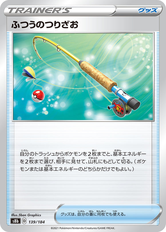 139 Ordinary Rod S8b: VMAX Climax Expansion Reverse Holo Sword & Shield Japanese Pokémon card