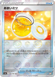 062 Honey Reverse Holo S9a: Battle Region Expansion Sword & Shield Japanese Pokémon card
