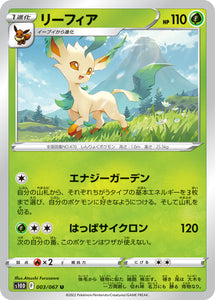 003 Leafeon S10D: Time Gazer Expansion Sword & Shield Japanese Pokémon card