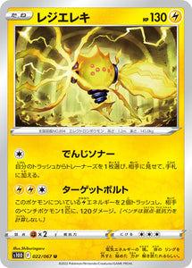 022 Regieleki S10D: Time Gazer Expansion Sword & Shield Japanese Pokémon card