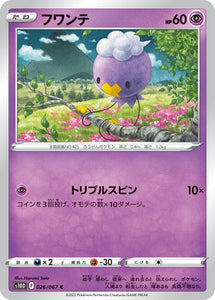 026 Drifloon S10D: Time Gazer Expansion Sword & Shield Japanese Pokémon card