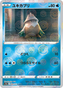 Reverse Holo 009 Snover S10a: Dark Phantasma Expansion Sword & Shield Japanese Pokémon card