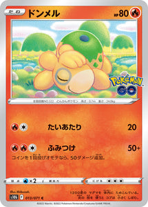 013 Numel S10b: Pokémon GO Expansion Sword & Shield Japanese Pokémon card