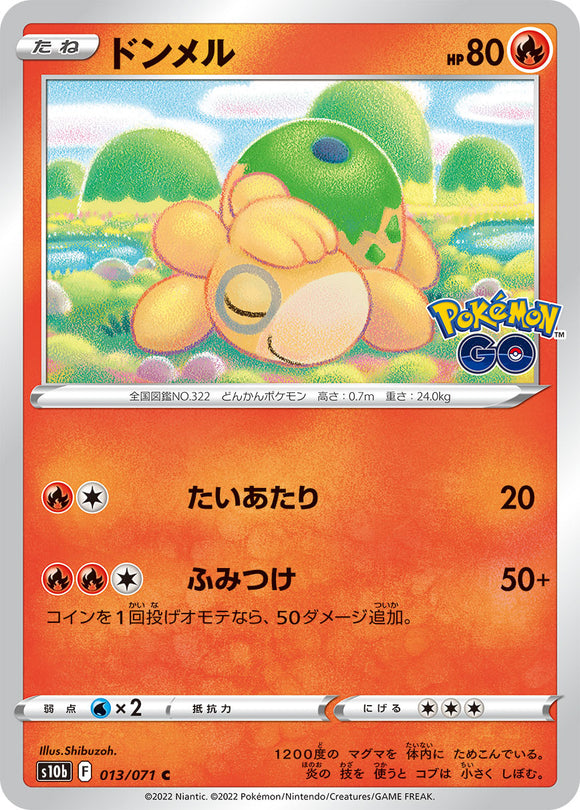 013 Numel S10b: Pokémon GO Expansion Sword & Shield Japanese Pokémon card